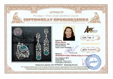 Петербургские тайны. Кольцо, серьги