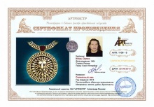 Солнечный лев. Мужское украшение