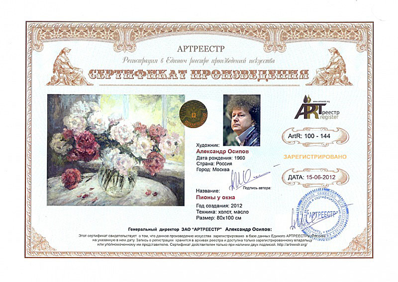 ArtR- 100 - 144 - 2012