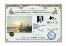 Пасхальное утро