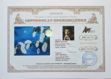 Цвет черемухи