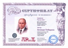 Победина Зинаида Петровна