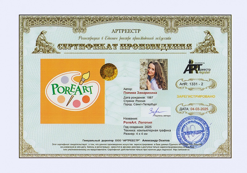 PoreArt. Логотип