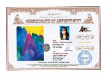 Рождение Кристаллов