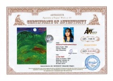 Лунная Идиллия