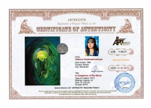 В Царствах Луны