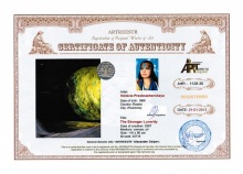 Большая Лунность