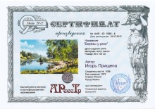 Березы у реки