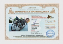 Процветающие города