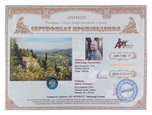 Цветы Тосканы