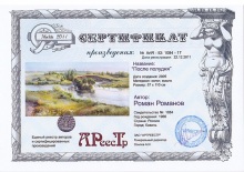 После полудня