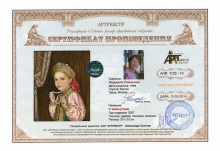 С жемчугами