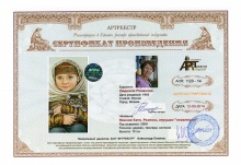 Нежная Катя. Роспись игрушки-неваляшки