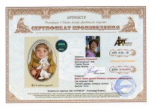 Все в твоих руках! Роспись игрушки-неваляшки