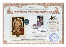 С корольком. Роспись игрушки-неваляшки