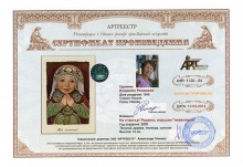 На счастье!  Роспись игрушки-неваляшки