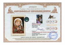 С бирюзовой птичкой. Роспись игрушки-неваляшки