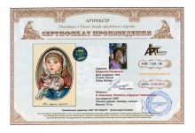 С кошечкой. Роспись игрушки-неваляшки