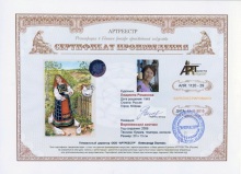 Воронежский костюм