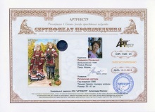 Рязанский костюм