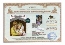 Совет да любовь! Панно