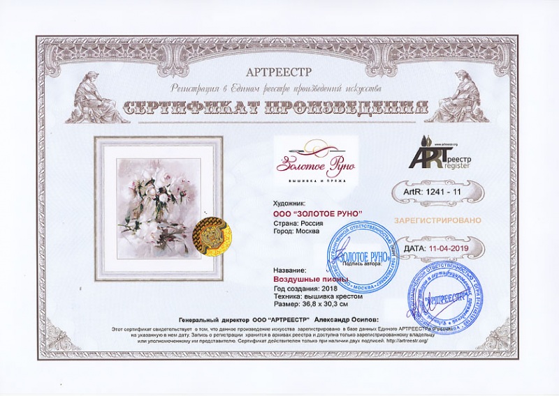 Воздушные пионы