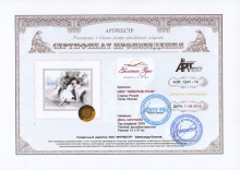 День мечтаний