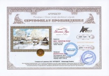 Деревенская зима