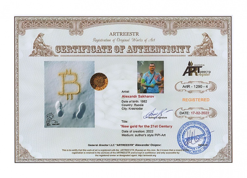 New gold for the 21st Century