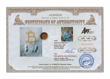 Сахаров Александр Владимирович