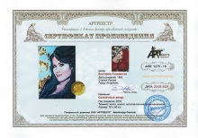 Солнечный ветер