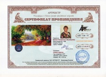 Осени краски