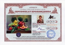 Натюрморт средней полосы