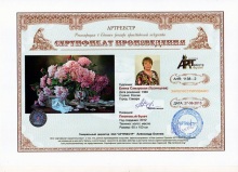 Пионовый букет