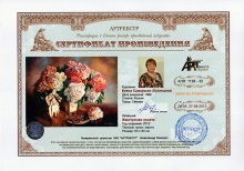 Жемчужная соната