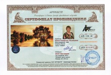 Закат над озером