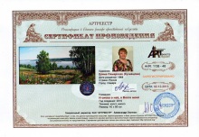 И снова о ней, о Волге моей