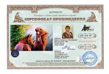 Лучезарные