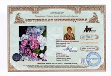 Кисть сирени