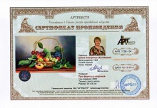 Про фрукты в корзинке