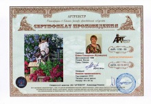 Нежная привязанность