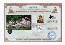 Уникальное семейство