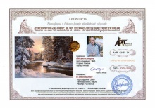 Сатаров Михаил Алексееевич