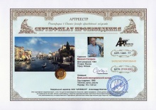 Большой Венецианский канал