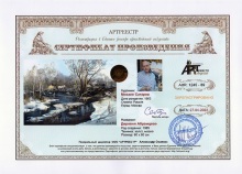 Деревня Абрамцево