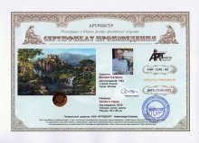 Замок в горах