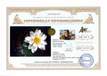 Водяная лилия