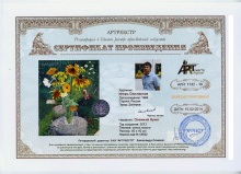 Осенний букет