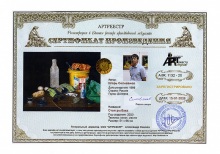 Стол рыбака