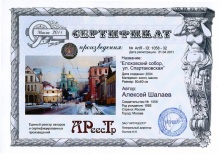 Елоховский собор, ул. Спартаковская